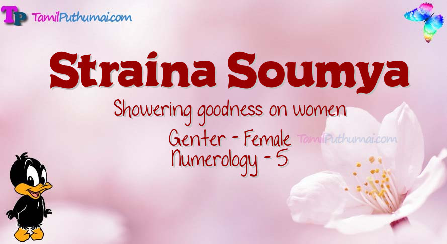 Straina Soumya-babyname-meaning